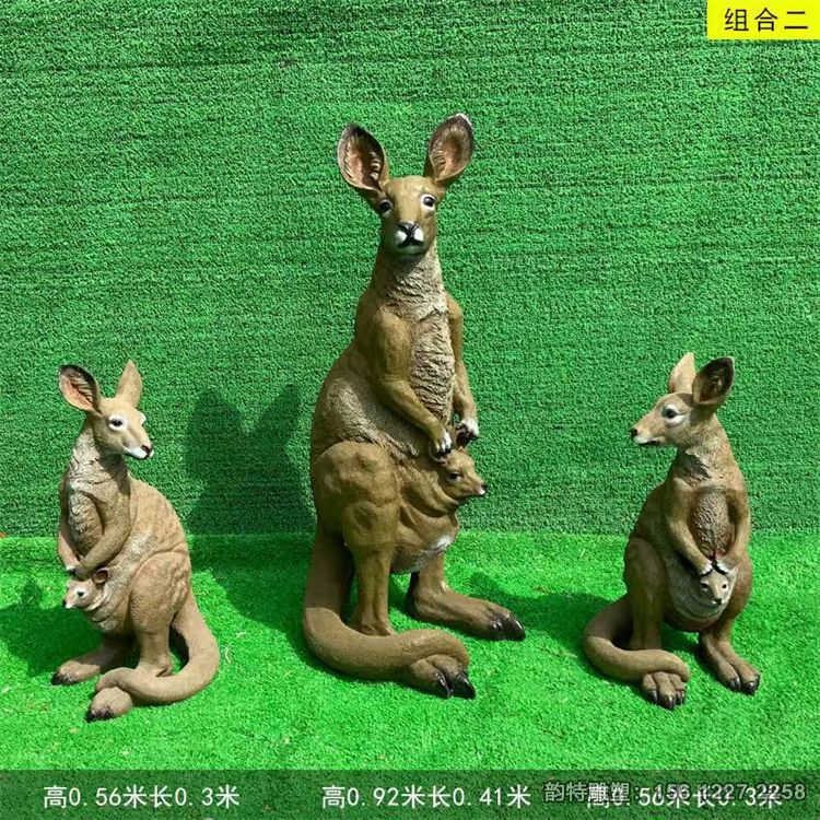 玻璃鋼袋鼠雕塑，玻璃鋼仿真動(dòng)物雕塑